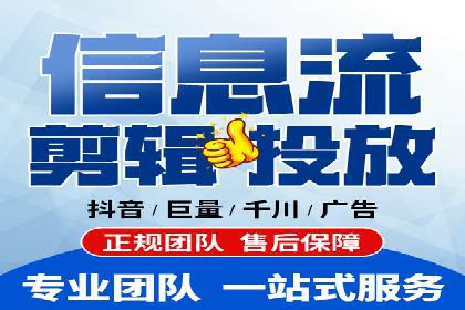 某行业百度信息流广告的实战案例